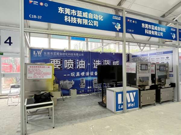 汕頭展圓滿(mǎn)結(jié)束，藍(lán)威期待與您再次相遇！