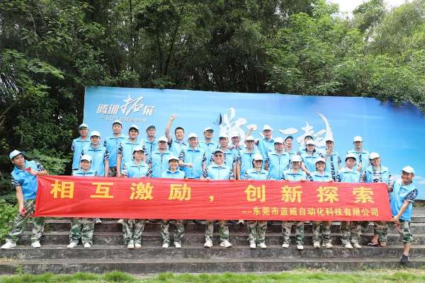 藍(lán)威清遠(yuǎn)兩日游！